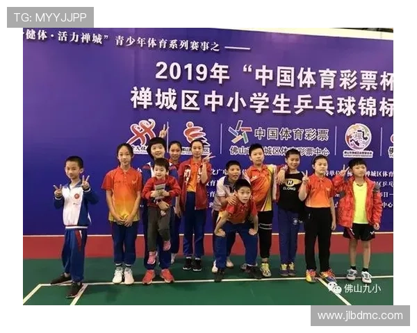 广州乒乓球队在乒乓球节奏排行榜中荣获第九名的佳绩分析