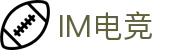 IM(股份有限公司)电竞-电子竞技平台